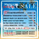 임변진이미지메이킹