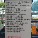 두류신시장 이미지