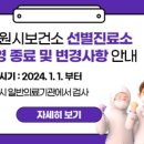 (주)포인트헬스케어 네이버블로그