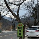 흙집정원 | [전북 무주/덕유산 근처]나만 알고 싶은 숙소 '무주흙집정원펜션' 내 돈 내산 1박 후기