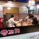 취향양꼬치 이미지