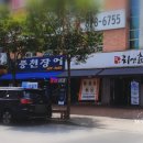 리엔춘 이미지