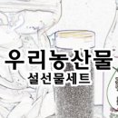 진미떡방앗간 이미지