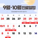 표정형외과의원 이미지