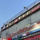 콩갈아맷돌되비지 이미지
