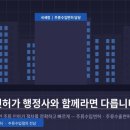 행정사사무소 율평 이미지