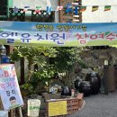벧엘어린이집 이미지