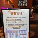신도시노래연습장 | 코인노래방맛집 평택 고덕 국제신도시 노래방 추천 쾌적함 끝판왕, 판타스틱코인노래연습장 방문 후기🎤🎶