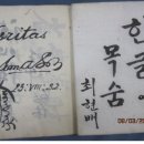 바둑이와 철수 이미지