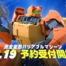 무겐나이트 이미지