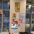 카페게이트 (운정역점)