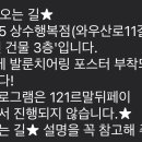 지에스(GS)25 상수행복점 이미지