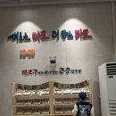 서울 아이랑 마포365천문대 예약 후기 서울 도심에서 별자리 보기 천체망원경 체험하기