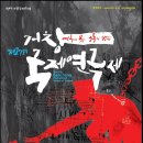 거창-위천-8 이미지