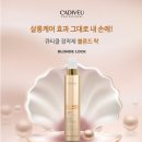 베리예쁨# 이미지