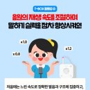 삼성영어말하기훈련학원