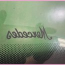 동신자동차 | 일산자동차유리 때문에 찾아간 일산 동신 자동차 유리 만족 후기