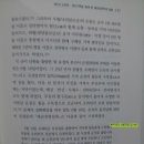 난중잡록 이미지