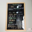화도읍 트레지움 근처 술집 추천! 안주 미쳤다… &#39;오늘한잔&#39; 후기🍺