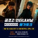 월드공조 이미지