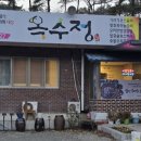 입곡군립공원(주차장옆) 이미지