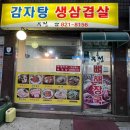 (주)남부현대차서비스 이미지