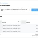 소르본투어 | 마이리얼트립 쿠폰코드 7월 파리 한인민박 추천 5구 가성비 호텔 숙소