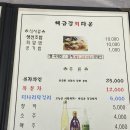청하회타운 이미지