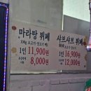GS25 여수 여문 이미지