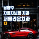 코코호도평내