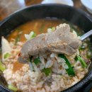 전주순대국밥 이미지