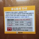 햇살아동병원 수족구 입원후기 : 울산 달빛어린이병원 26개월 아기 입원준비물 (야간,주말,공휴일 진료...