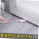 솔 이미지