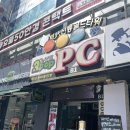 3POPPC | 선릉역 PC방 3pop 쓰리팝 피시방