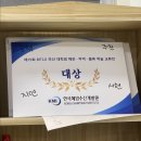 [제 15회 BITLO] 부산 대학생 해운 무역·물류·학술교류전 수상후기