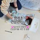 상당보건소 | 청주 상당보건소 &#39;생애초기건강관리사업&#39; 후기 / 산후우울증 분류