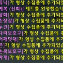 신화예복