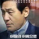 CGV 광주터미널 4관 이미지