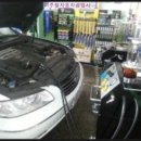 골드오토자동차공업사 이미지