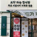 상무시민로L 이미지