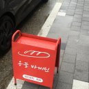 진주 상평동 옹끌바게틴 내돈내산 솔직후기