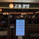 마곡역 1번출구 앞 이미지