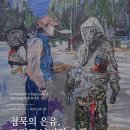 은유글로벌