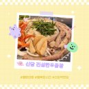 대창파출소 앞 | 신당역맛집 어디 갈까? 진성한우곱창은 진심 맛집 인정!