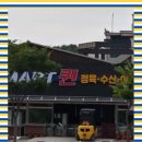 오픈마트 이미지