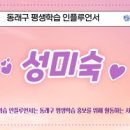평생학습의 도전과 꿈 이미지