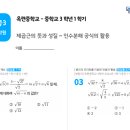 옥련중학교 이미지
