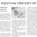 장미주공아파트 이미지