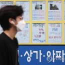 오르고공인중개사사무소 이미지