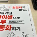 컴포즈커피 대전도룡점 이미지